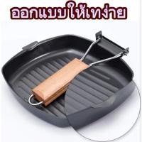 ราคา กระทะปิ้งย่างเคลือบเทฟล่อน ไม่ติดกระทะ ขนาด28ซม. (21281357047)