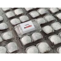 ราคา ไดฟูกุ นูเทลล่า แท้ 100 % (กล่องแพ็คคู่ 2 ชิ้น) (20502418155)