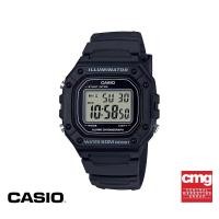 ราคา CASIO นาฬิกาข้อมือ CASIO รุ่น W 218H 1AVDF วัสดุเรซิ่น สีดำ (2177447488)