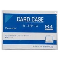 ราคา Card Case ซองพลาสติกแข็ง B4 เบนน่อน BENNON (3341456293)