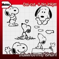 ราคา สติ๊กเกอร์แกะลาย สนูปี้ Snoopy (22917450554)