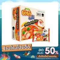 ราคา ยำยำจัมโบ้ รสต้มยำกุ้งน้ำข้น 1 ลัง (18601312939)