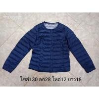 ราคา แจ็คเก็ตขนเป็ดเด็กโต uniqlo (13641841762)
