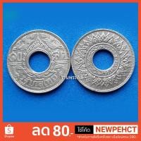 ราคา {ขายคู่} เหรียญสตางค์รู 10 สตางค์ (เนื้อเงินแท้ลายกนก) พ.ศ.2484 (1915862642)