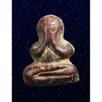 ราคา พระปิดตาหลวงพ่อทองสุข วัดสะพานสูง พิมพ์ชะลูดเล็ก แจกแม่ครัว เนื้อผงชุบรัก (19841712807)