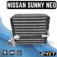 ราคา คอล์ยเย็น ตู้แอร์ นิสสัน ซันนี่ นีโอ อัลเมร่า 2000 NISSAN SUNNY NEO NISSAN ALMERA 00 แผง ตู้ คอยเย็น คอยล์แอร์ แผงแอร์ (22326104867)