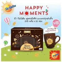 ราคา Gift set!!! Ovaltine โอวัลติน สวิสริช 29.6 กรัม x 20 ซอง พร้อมแก้วโอวัลติน จำนวน 1 ใบ (24719745980)