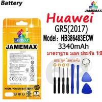 ราคา แบตเตอรี่สำหรับ huawei GR5(2017) Model HB386483ECW คุณภาพระดับพรีเมี่ยม (24021107053)