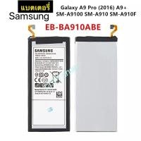 ราคา แบตเตอรี่ แท้ Samsung Galaxy A9 / A9 Pro A9100 A910F EB-BA900ABE 5000mAh รับประกัน 3 เดือน (5258587102)