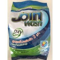 ราคา ผงซักฟอก สูตรมาตราฐาน Join Wash (8918869117)