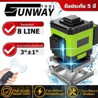 ราคา เลเซอร์วัดระดับ 8/12/16 เส้น 360 องศา 4D เลเซอร์วัดระยะ เรเซอร์วัดระดับ เครื่องวัดระดับเลเซอร์ เลเซอร์ ระดับ (24221345952)