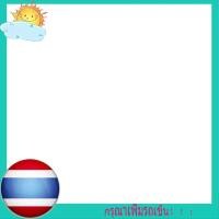 ราคา พร้อมส่ง!! บูสเตอร์ลดเลือนริ้วรอย ใน 14 วัน - Skinsista RESET Anti-Aging Booster 15 ml. (12316747989)