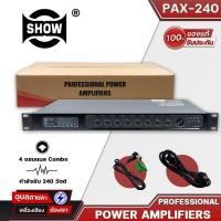 ราคา SHOW PAX-240 แอมป์ขยายเสียง Input 4Ch เครื่องขยายเสียง มีกำลังขับ 240W Build-In Echo Class-D Power mixer Amplifier (23043032751)
