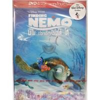 ราคา DVDหนัง นีโม..ปลาเล็กหัวใจโต๊...โต FINDING NEMO DVD AUTO PLAY พากย์ไทยเท่านั้น (DVDไทย179-FINDINGNEMO) MVD DISNEY PIXAR (3200910457)