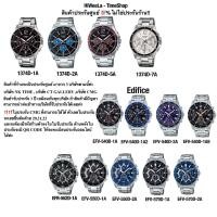 ราคา นาฬิกาข้อมือผู้ชาย Casio , Edifice ประกัน0 : MTP-1374D , EFV-540D ,EFV-550D ,EFV-570D ,EFV-552D (3201407708)