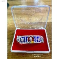 ราคา ✐♞เลสหลวงพ่อรวย ไตรมาส 59 ลงยาพร้อมกล่อง (9776414580)