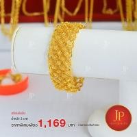 ราคา สร้อยข้อมือลายพิกุล ทองหุ้ม ทองชุบ น้ำหนัก 3 บาท jpgoldjewelry (4318373780)