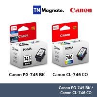 ราคา [หมึกพิมพ์อิงค์เจ็ท] Canon PG-745BK/746CO แพคเดี่ยว (หมึกดำ หรือ หมึกสี) - 1 กล่อง (11505159752)
