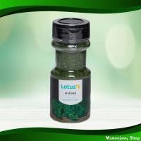 ราคา ใบพลาสเลย์ขวด โลตัส 10 กรัม Plaslay Bottle Leaves Lotuss (24477768041)