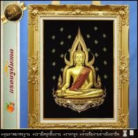 ราคา พระพุทธชินราชกรอบหลุยส์สีทอง ขนาดรูป 15x21นิ้ว ดอกหลุยส์ใหญ่ขนาดกรอบพร้อมรูปภาพ 69cmx54cm (2297886744)