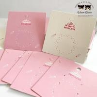 ราคา พร้อมส่ง!! กระดาษรองต่างหู เครื่องประดับ 8*8cm Princess (50 ชิ้น) สร้อย/แป้นต่างหู ป้ายต่างหู (13715701595)