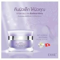 ราคา EXXE’ Phytocell Anti-Aging And Whitening Facial Serum 30 g (1463503478)