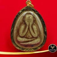 ราคา จี้พระ พระปิดตาหลังเต่า หลวงปู่โต๊ะ วัดประดู่ฉิมพลี เลี่ยมกรอบทอง ชุบเศษทองเยาวราช 100 % สินค้าขายดีพร้อมส่ง (9658161999)