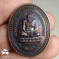 ราคา เหรียญหลวงพ่อทวด หรือ หลวงปู่ทวด เหยียบน้ำทะเลจืด วัดช้างให้ กรมการศาสนาจัดสร้าง ปี 2540 (23405554843)