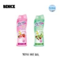 ราคา (1ขวด) BeNice Shower Cream 180 ml. บีไนซ์ ครีมอาบน้ำ (21795798504)