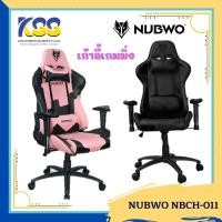 ราคา เก้าอี้เกมส์ NUBWO NBCH-011 GAMING CHAIR Series Caster Edition//รับประกันสินค้า1ปี (4729191518)