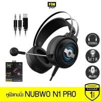 ราคา หูฟังเกมมิ่ง Nubwo N1 PRO Gaming Headphone หูฟังคอมแบบ Stereo (23062596064)