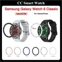 ราคา ส่งไว กรอบหน้าปัดนาฬิกา มีตัวเลข Samsung Galaxy Watch 6 Classic 43mm 47mm อุปกรณ์เสริมกรอบนาฬิกาข้อมือ PC น้ําหนักเบา (19193935176)