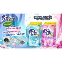 ราคา น้ำยาซักผ้า สูตรเข้มข้น ขนาด 2000 มล. แพ็คคู่ (22480686603)