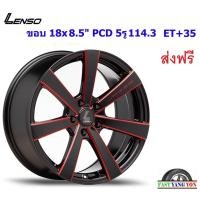 ราคา แม็ก เลนโซ่ Jager Gamma ขอบ 18x8.5" 5รู114.3 ET+35 RBKWA (16635633130)