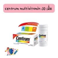 ราคา Centrum เซนทรัม กล่องขาว From A to Zinc + Beta-Carotene Lutein and Lycopene (22569149604)
