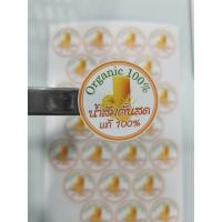 ราคา สติ๊กเกอร์ น้ำส้มคั้นสด จำนวน 100 ดวง ฉลากสินค้าน้ำผลไม้ น้ำส้มคั้นสด ( สติ๊กเกอร์ PVC กันน้ำ ขนาด 3.5 x 3.5 ซม.) (4136384846)