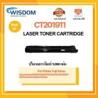 ราคา ตลับหมึก CT201911/CT203873/CT202384 สำหรับ printer Xerox DC DocuCentre S1810/S2010/S2220/S2420/S2011 S2110/S2320/S2520 (22986025140)