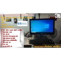 ราคา คอมพิวเตอร์ออลอินวัน [มือสอง] HP AIO ProOne 400 G4 //Corei5-8500T 2.10GHz/ 8GB/ SSD 256GB/ 20" LED HD พรอ้มใช้งาน (22288358414)
