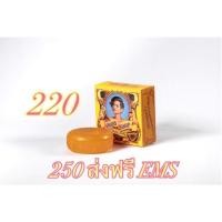 ราคา ✨ส่งฟรี EMS✨ Oab's soap Moonlight Honey Drop (พร้อมส่ง) โอปโซพ สบู่ล้างหน้า OABSSOAP (492026665)