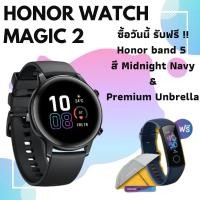 ราคา Huawei Honor Magic Watch 2 42mm สมาร์ทวอทช์ นาฬิกาอัจฉริยะ แถมฟรี Honor band 5 (4344916997)