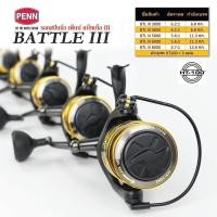ราคา รอกตกปลา PENN BATTLE III รอกตกปลา เพนน์ เบทเทิล์ลIII (8166281182)