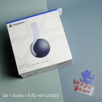 ราคา หูฟังไร้สาย PS5 3D Pulse PS4 Gold Platinum Wireless Stereo Headset หูฟัง Playstation 4 (3160823169)