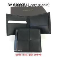 ราคา BOTTEGA VENETA 4 Card+Coin wallet ของแท้ 100% [จัดส่งฟรี] (25323045541)