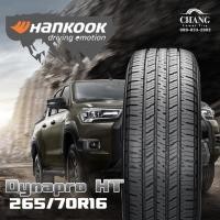 ราคา 265/70-16 รุ่นDynapro HT ยี่ห้อHANKOOK (จำนวน1เส้น) (12743102109)