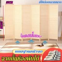 ราคา จัดส่งในกรุงเทพฯฉากกั้นห้องฉ ฉากญี่ปุ่น ไม้ไผ่กั้นห้อง ฉากกั้นห้อง ฉากพับกั้ ที่กั้นห้อง ฉากกั้นห้องญี่ปุ่น (25612498337)