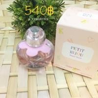ราคา Etude House Petit Bijou Eau De Toilette #Peach Touch กลิ่นพีช 30ml. (702320178)