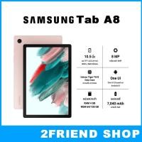 ราคา Samsung Galaxy Tab A8 ( Wifi ) (2021) 4+64GB ซัมซุง แท็บเล็ตหน้าจอ10.5 นิ้ว แบตเตอรี่ 7,040 mAh (20315970815)