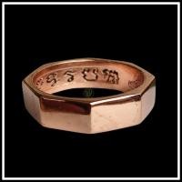 ราคา แหวนเทพราหู พระอาจารย์อรรณพ (พระอาจารย์เล็ก) วัดถ้ำเขาน้อยรุ่นมงคล 8 ทิศ ไหว้ครู 59เนื้อสัมฤทธิ์ชนวนชุบพิงค์โกลด์ไซส์ 62 (23279694173)