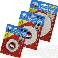 ราคา เทปโฟมกาวสองหน้า Louis TAPE เทปโฟม กาว 2หน้า หลุยส์เทป กาวสองหน้า มีให้เลือกหลายขนาด จำนวน 1 ม้วน พร้อมส่ง (19315197585)