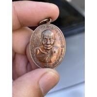 ราคา เหรียญโภคทรัพย์ หลวงพ่ออุ้น สุขกาโม วัดตาลกง จ.เพชรบุรี (20147549669)